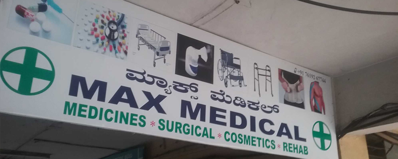 Max Medical 